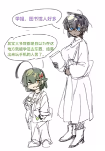 Page 141 of 【OC】We Couldn't Make It - preview thumbnail