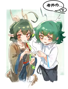 Page 217 of 【OC】We Couldn't Make It - preview thumbnail