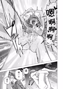 Page 107 of DeliHeal Yondara Moto Doukyuusei ga Kita ~Polynesian Sex Muikame~ - preview thumbnail