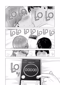 Page 68 of DeliHeal Yondara Moto Doukyuusei ga Kita ~Polynesian Sex Muikame~ - preview thumbnail