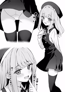 Page 17 of Thalia(诗织汉化合集)【Polaris个人汉化】 - preview thumbnail