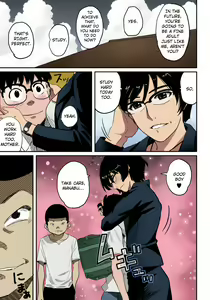 Page 11 of Hahaoya Shikkaku Elite Oyako no M Buta Netorare Tenraku Jinsei - preview thumbnail