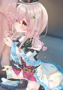 Page 117 of Ameno Kaeru - preview thumbnail