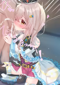 Page 118 of Ameno Kaeru - preview thumbnail