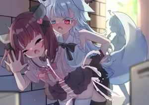 Page 167 of Ameno Kaeru - preview thumbnail