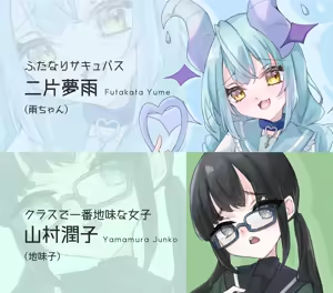 Page 182 of Ameno Kaeru - preview thumbnail