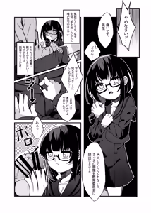 Page 327 of Ameno Kaeru - preview thumbnail