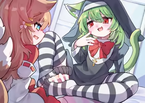 Page 396 of Ameno Kaeru - preview thumbnail