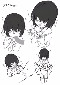 Page 52 of Ameno Kaeru - preview thumbnail