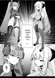 Page 103 of I was reincarnated as a villainess in an otome Game who was a futanari in her backstory 1-4 - preview thumbnail