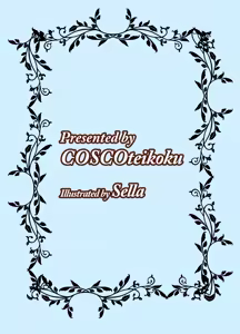 Page 59 of I was reincarnated as a villainess in an otome Game who was a futanari in her backstory 1-4 - preview thumbnail