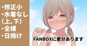 Page 132 of Sankaku - preview thumbnail