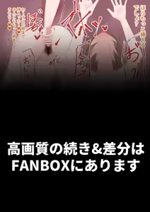 Page 141 of Sankaku - preview thumbnail