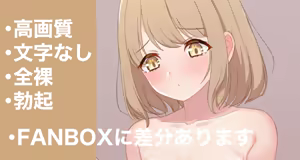 Page 179 of Sankaku - preview thumbnail