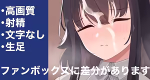 Page 226 of Sankaku - preview thumbnail