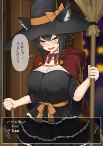 Page 275 of yokosujicoyote - preview thumbnail