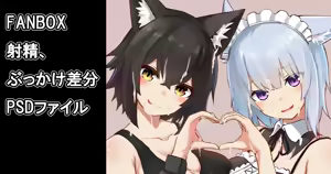 Page 282 of yokosujicoyote - preview thumbnail