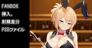 Page 303 of yokosujicoyote - preview thumbnail