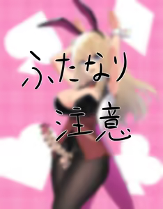 Page 66 of yokosujicoyote - preview thumbnail