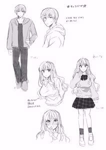 Page 44 of Kimi o Nemurasete demo! - preview thumbnail