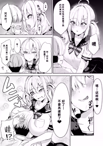 Page 5 of Sukoya-san to Seifuku Ecchi! - preview thumbnail