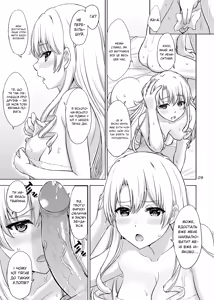 Page 8 of Dokyusei-tachi to no Sukoshi Ibitsu na Nikutai Kankei. - Yumiko miura & Saki kawasaki each have sex with Hachiman. (Yahari Ore no Seishun Love Come wa Machigatteiru.) [Ukrainian] | Міура Юміко та Кавасакі Сакі злягаються з Хачіманом - preview thumbnail