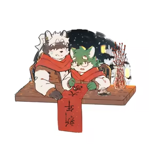 Page 53 of Winters29208178 - preview thumbnail