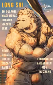 Page 74 of Winters29208178 - preview thumbnail