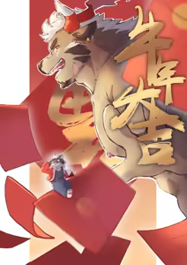 Page 221 of youhei79384157 - preview thumbnail