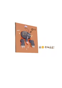 Page 102 of Zudo_o - preview thumbnail