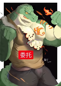 Page 163 of Zudo_o - preview thumbnail