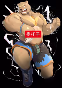 Page 164 of Zudo_o - preview thumbnail