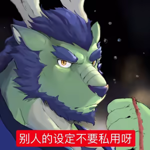 Page 166 of Zudo_o - preview thumbnail