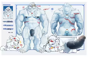 Page 20 of Zudo_o - preview thumbnail