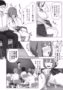 Page 80 of IF:ご近所様に種まきできる世界線の話 〜昔なじみ同級生の場合〜 - preview thumbnail