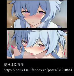 Page 119 of ほうき星 (70050825) 2026.04.12 - preview thumbnail