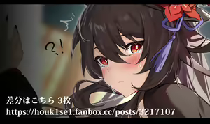 Page 122 of ほうき星 (70050825) 2026.04.12 - preview thumbnail