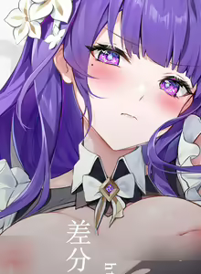 Page 159 of ほうき星 (70050825) 2026.04.12 - preview thumbnail