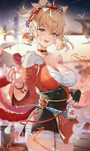 Page 232 of ほうき星 (70050825) 2026.04.12 - preview thumbnail