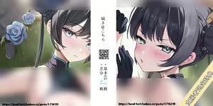 Page 258 of ほうき星 (70050825) 2026.04.12 - preview thumbnail