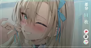 Page 275 of ほうき星 (70050825) 2026.04.12 - preview thumbnail