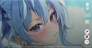 Page 277 of ほうき星 (70050825) 2026.04.12 - preview thumbnail