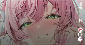 Page 279 of ほうき星 (70050825) 2026.04.12 - preview thumbnail