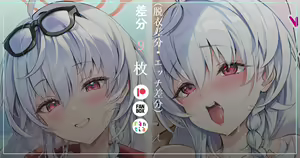 Page 288 of ほうき星 (70050825) 2026.04.12 - preview thumbnail