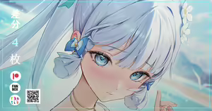 Page 47 of ほうき星 (70050825) 2026.04.12 - preview thumbnail