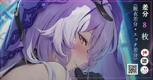 Page 53 of ほうき星 (70050825) 2026.04.12 - preview thumbnail