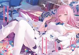 Page 7 of ほうき星 (70050825) 2026.04.12 - preview thumbnail