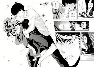 Page 1040 of Kosmos β (52200937) 2026.04.11 - preview thumbnail