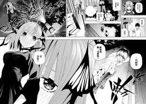 Page 1068 of Kosmos β (52200937) 2026.04.11 - preview thumbnail