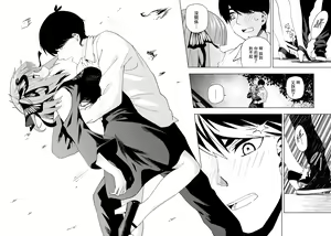 Page 1071 of Kosmos β (52200937) 2026.04.11 - preview thumbnail